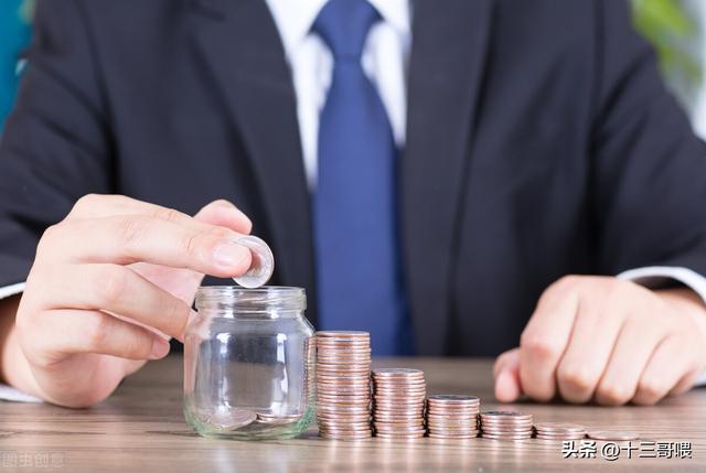 银行三年期存款利率2022最新,潍坊银行三年期存款利率2022最新