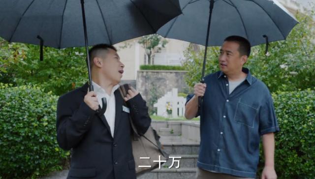 同学聚会比大小敢看吗11月8号,同学聚会比大小你敢看嘛