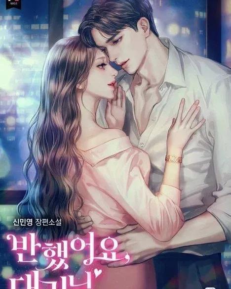 婚恋甜宠文｜《我今天也被宠到了》作者肉团滚滚