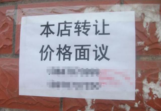 开早餐店的十大忠告视频,开早餐店的十大忠告视频下载