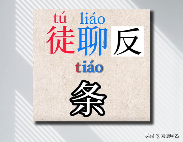 西土耳刀读音鄄城,西土耳刀读音是什么