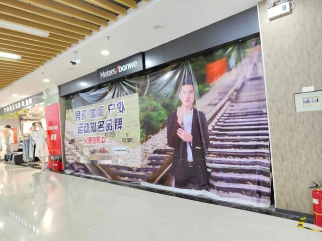 品牌女装加盟免费铺货孟帛，孟帛女装加盟好做吗