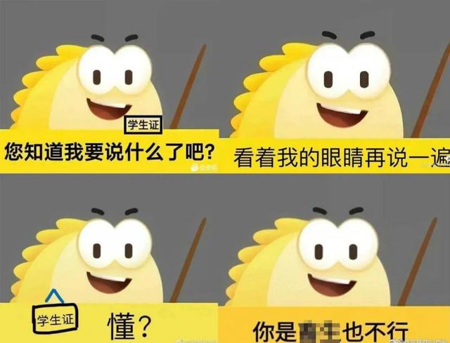 闲鱼的钱会打到哪里怎么查看,闲鱼的钱是打到哪里