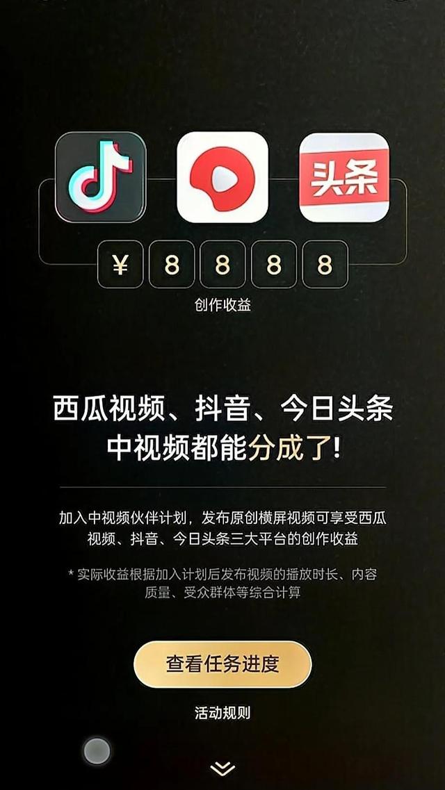 中视频自媒体平台注册账号怎么注册，中视频自媒体平台注册账号怎么注册的