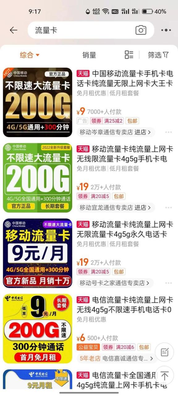 点淘赚真的可以赚钱吗_百度知道,点淘赚真的可以赚钱吗_百度知道下载