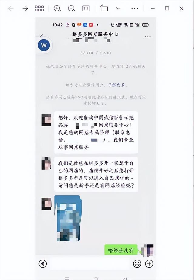 专业的微商代运营团队,专业的微商代运营团队有哪些
