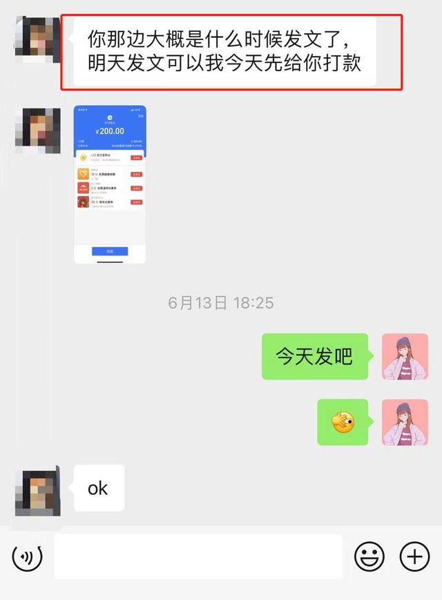 公众号推广一个6元真的假的，公众号推广一个6元真的假的怎么投诉
