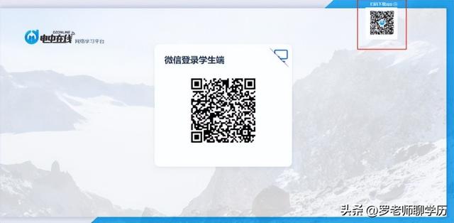 学生登录注册入口手机版下载,学生登录注册入口手机版下载安装