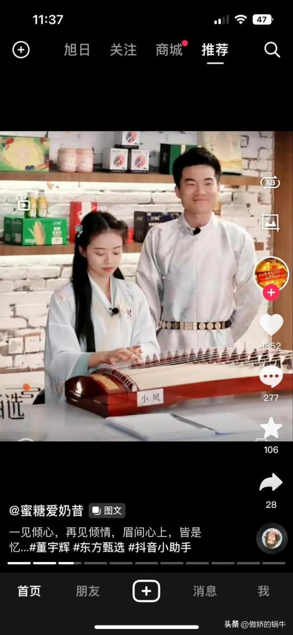 快手和抖音的区别在哪里,快手和抖音的区别在哪里看