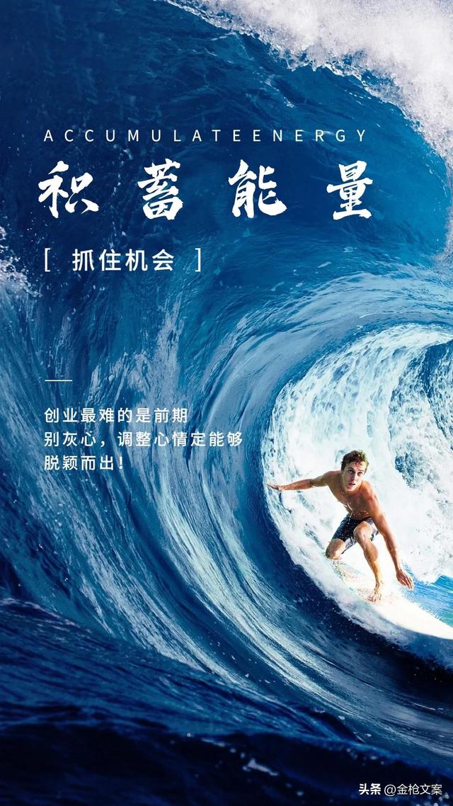 宝妈创业励志文案软文怎么写,宝妈创业励志文案软文怎么写吸引人