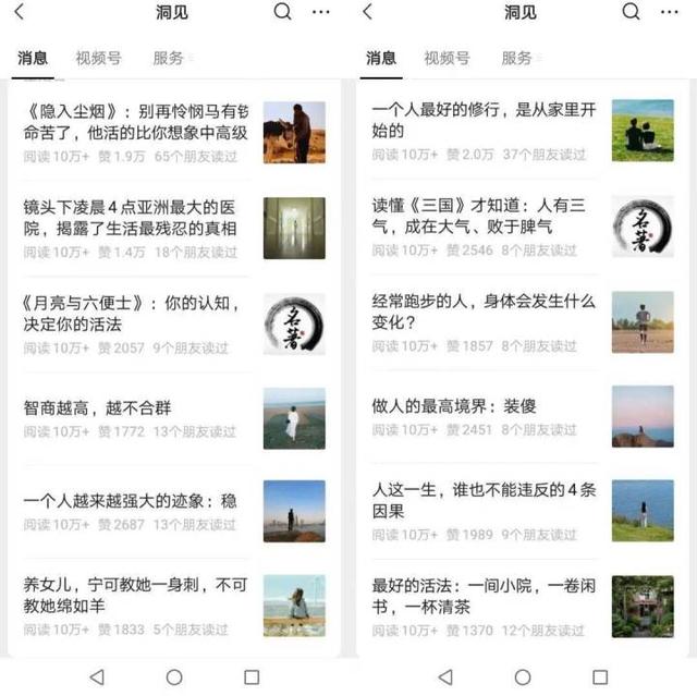 自媒体平台排名前十,自媒体平台排名前十的个人