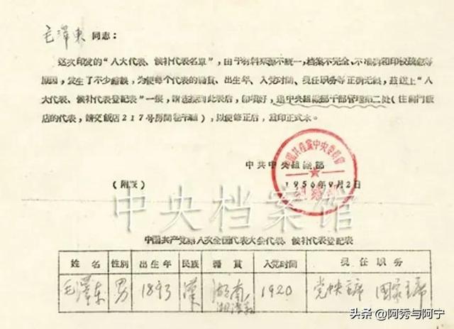 建党日期是几月几日，建国是哪一年几月几日