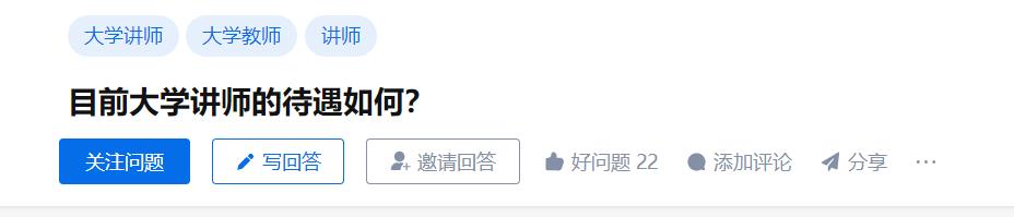 85大学老师工资一般多少钱一个月,985大学的老师工资多少"