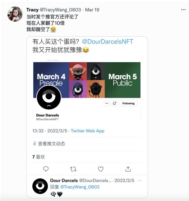koc是什么意思啊，koc