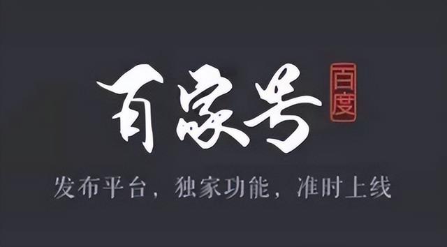 网易号自媒体平台注册,网易号自媒体平台注册官网