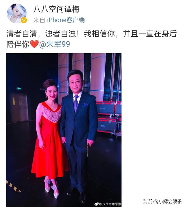 弦子第一任老公是谁，弦子的老公是哪一位