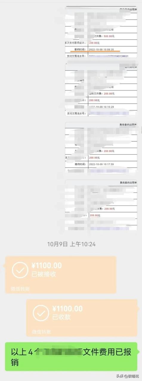 微信怎样套信用卡的钱,微信怎样套信用卡的钱呢