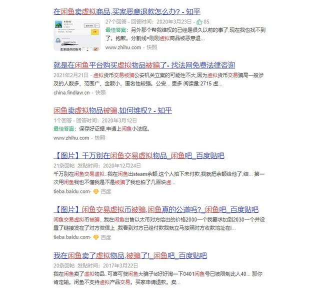 闲鱼的钱会打到哪里怎么查看,闲鱼的钱是打到哪里