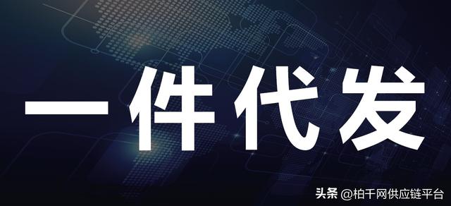 一件代发根本卖不出去没有客户怎么办，一件代发根本卖不出去没有客户怎么办呀
