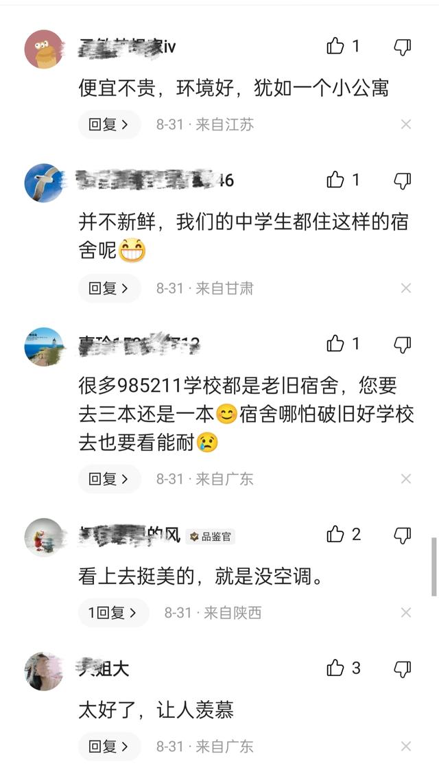 云南大学317宿舍还住人吗，云南大学317宿舍还有人住吗