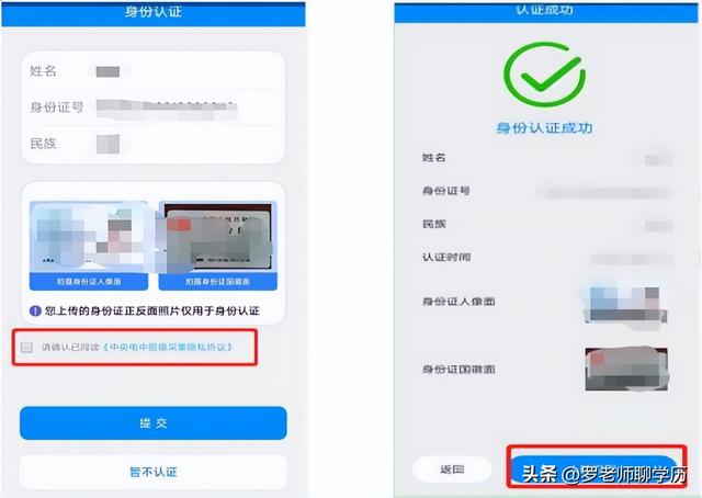 学生登录注册入口手机版下载,学生登录注册入口手机版下载安装