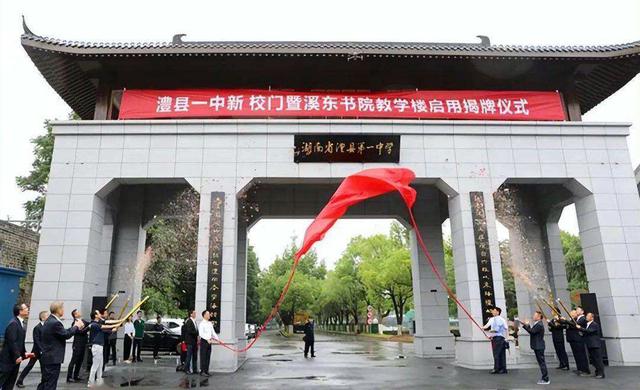 湖南重点高中排名前100名湖南省高中排名榜，湖南重点高中排行榜