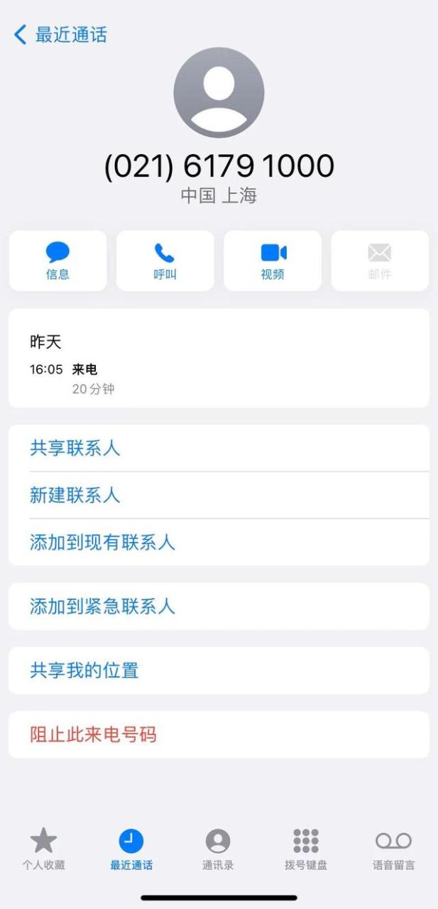 苹果官网电话人工客服电话24小时,苹果官网电话人工客服电话24小时吗