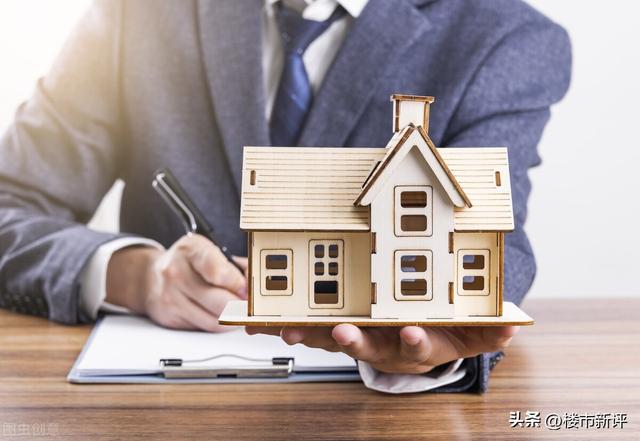 00万的房子中介费多少呢,卖房300万中介费一般收多少"