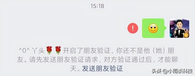 022微信没同意就被拉群聊,2022微信没同意就被拉群聊怎么办"