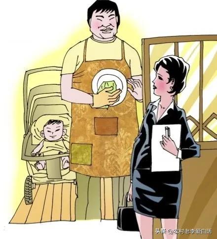 凹念什么,贾平凹念什么