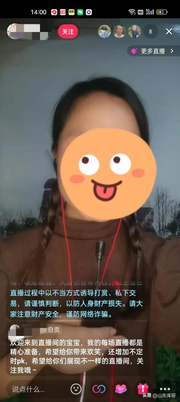 新手开了半天直播没人怎么办呀,新手开直播没人进怎么办