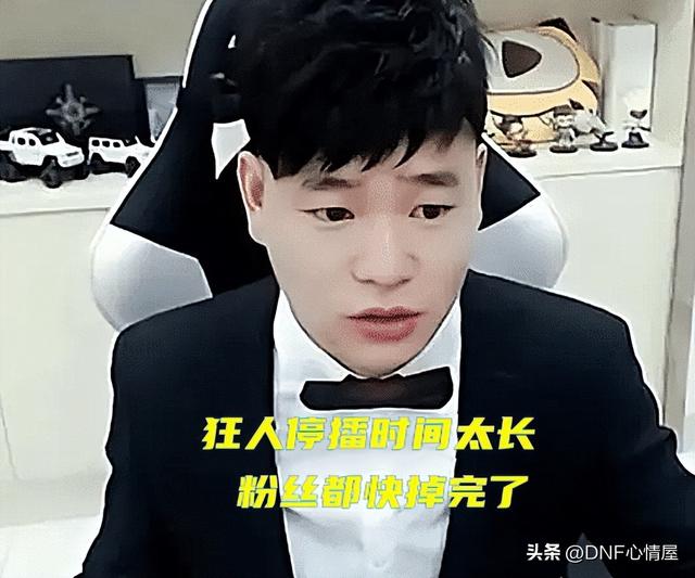 dnf卡在选择角色进不去_隔一会直接退出，dnf卡在选择角色很久才能进去