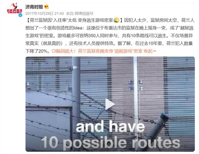 npc是什么意思密室逃脱游戏，npc在密室逃脱游戏里是什么意思