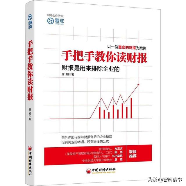 模板摊销是什么意思,模板的摊销