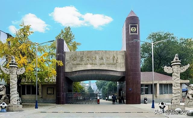 筑组词是什么,筑组词是什么有哪些