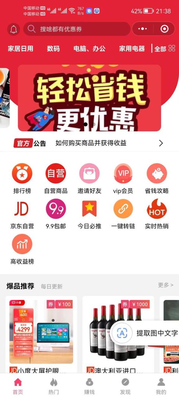 超市属于什么行业类型,连锁超市属于什么行业类型