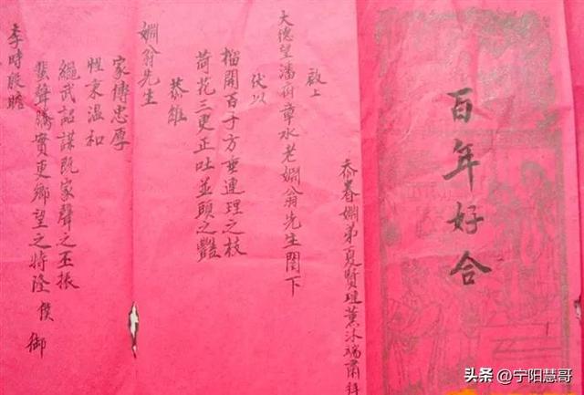 丧事请柬怎么写，白事请柬丧事请柬怎么写