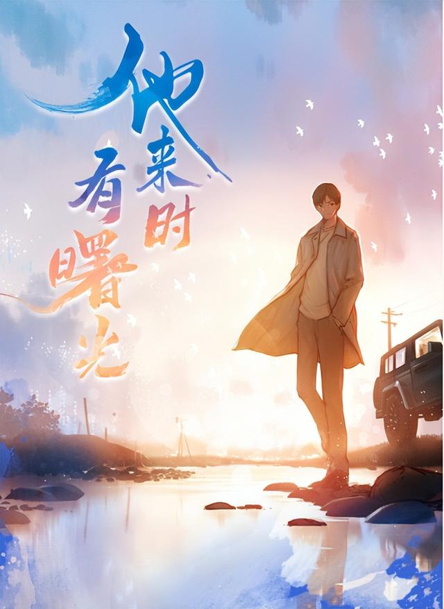 车速快的糙汉文片段,高质量糙汉文现代片段