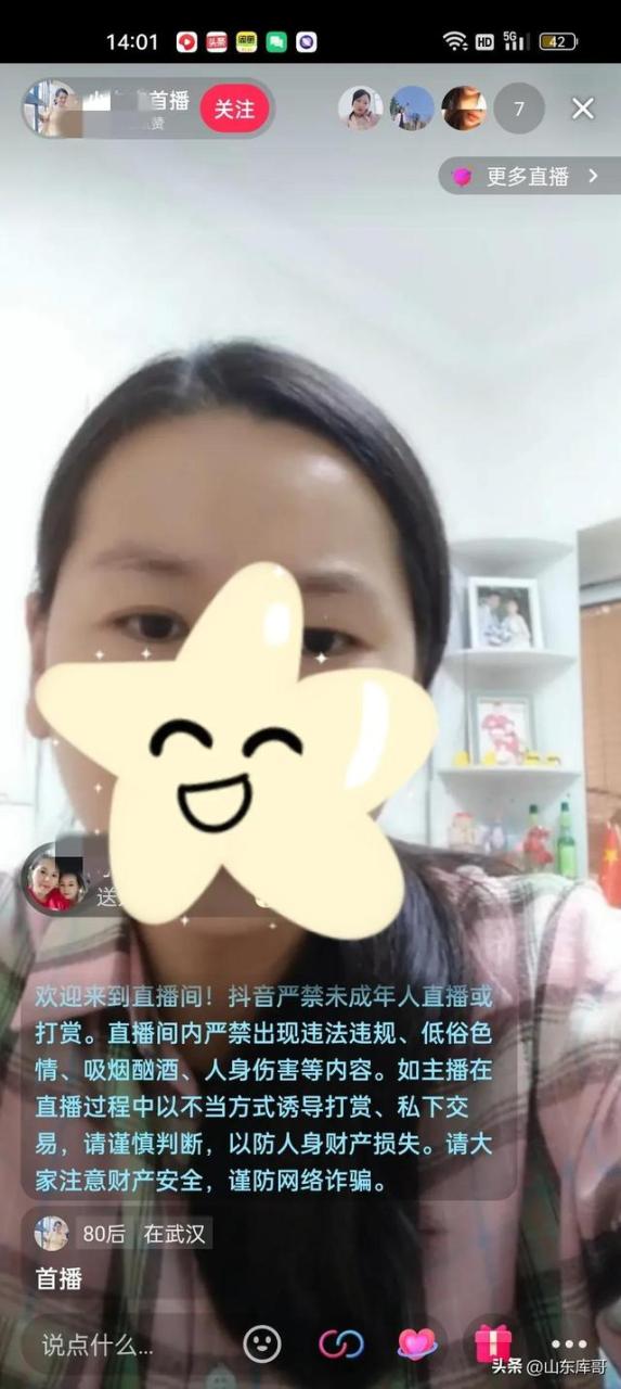 新手开了半天直播没人怎么办呀,新手开直播没人进怎么办