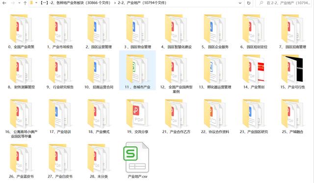 事件营销案例最新,事件营销案例最新进展