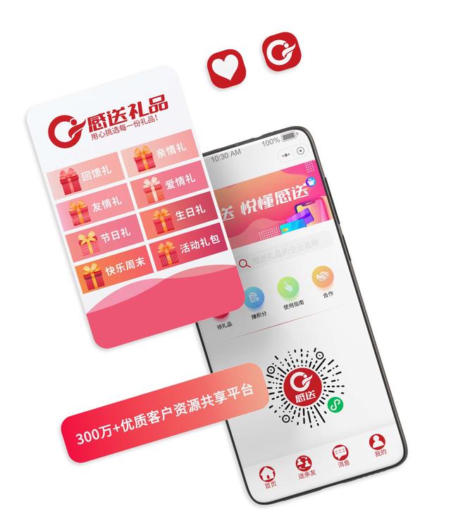 免费拿货的代理商,免费拿货的代理商指绞锁