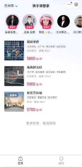 快手号买卖交易平台下载，快手号买卖交易平台下载安装