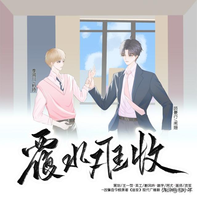 ooc是什么意思在小说里，ooc是什么意思在小说里叫什么