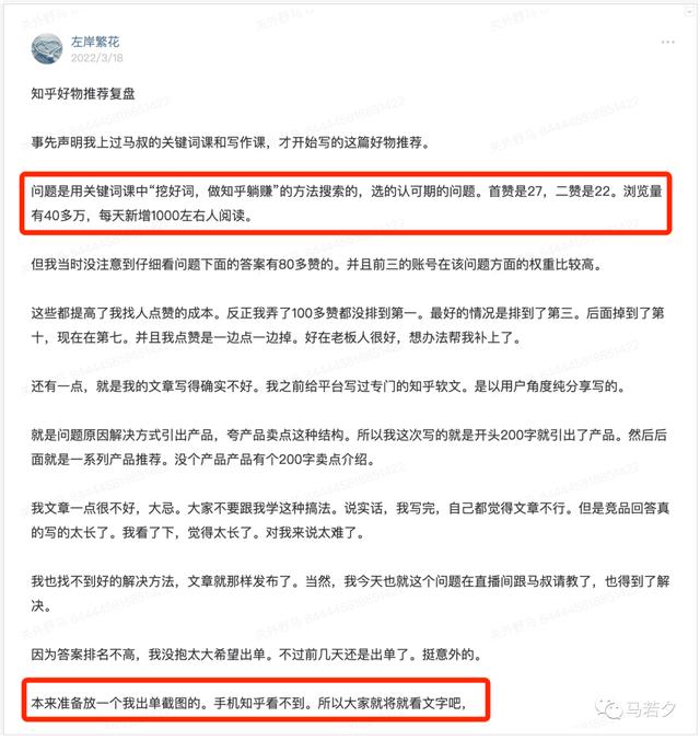 这种引流方法，绝对能吸引精准流量