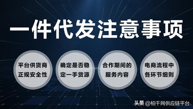 一件代发根本卖不出去没有客户怎么办，一件代发根本卖不出去没有客户怎么办呀