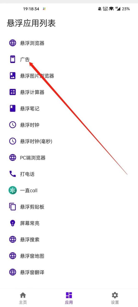 电脑桌面归纳小窗口怎么调,电脑桌面归纳小窗口怎么调整