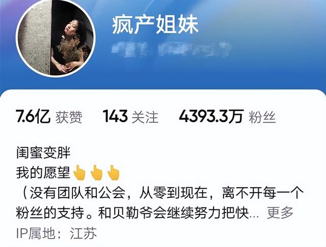 别人抖音连赞会是什么后果,别人抖音连赞会是什么后果吗