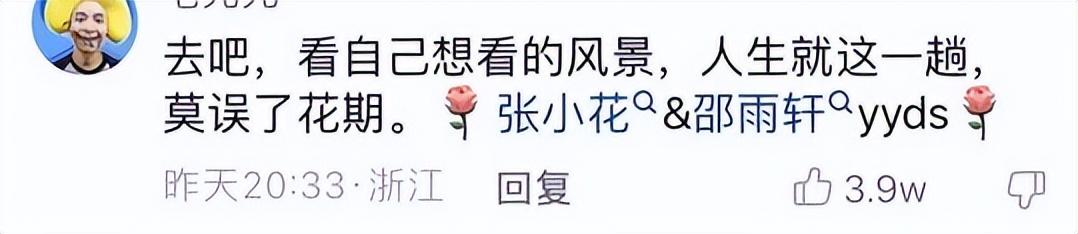 别人抖音连赞会是什么后果,别人抖音连赞会是什么后果吗