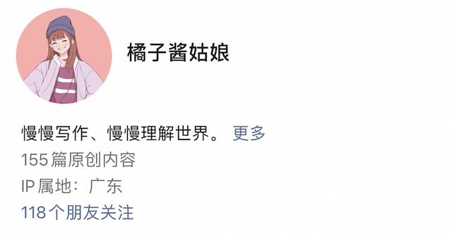 公众号推广一个6元真的假的，公众号推广一个6元真的假的怎么投诉