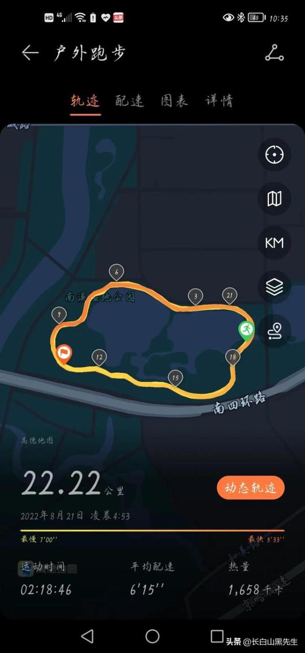 半马多少公里多少时间达标,半马多少公里多少时间完成